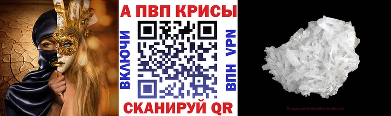 Купить наркотики Елизаветинская МАРИХУАНА КОКАИН СОЛЬ Мефедрон