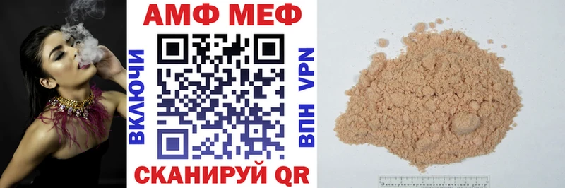 дарнет шоп  Елизаветинская  KRAKEN ТОР  Амфетамин VHQ 