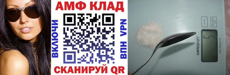 Amphetamine 97% Елизаветинская