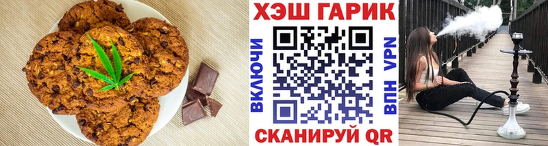 Cannafood конопля Елизаветинская