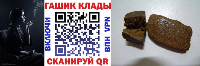 купить закладку  Елизаветинская  Гашиш Ice-O-Lator 