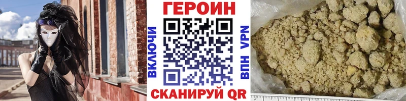 ГЕРОИН Heroin  магазин продажи   Елизаветинская 