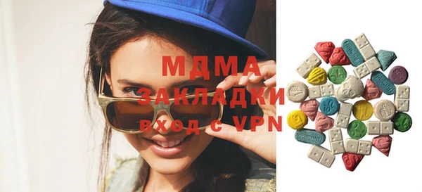 мдпв Иннополис