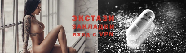 круглые Инта
