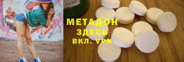 мяу мяу мука Инсар
