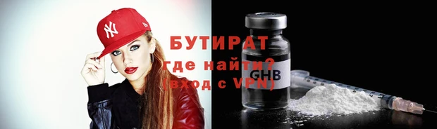мяу мяу мука Инсар