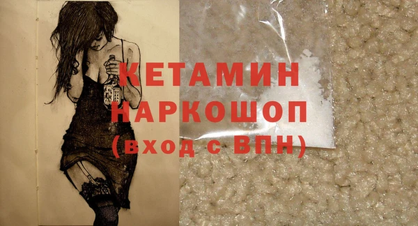 круглые Инта