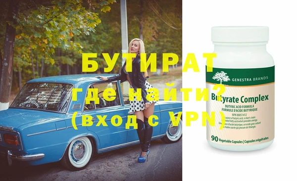 круглые Инта