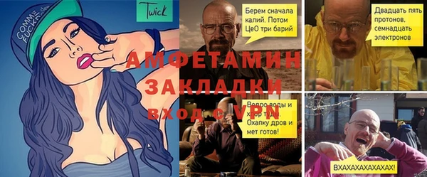 круглые Инта