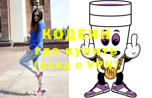 мяу мяу мука Инсар
