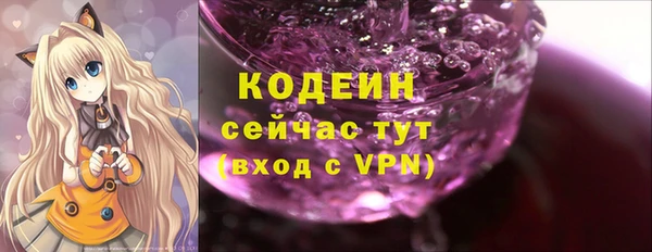 круглые Инта