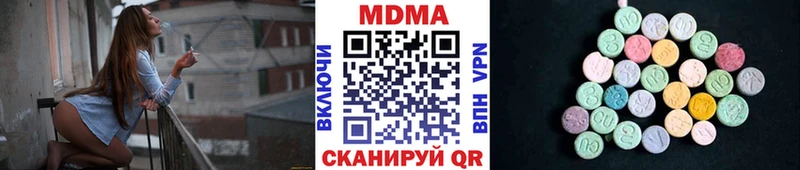 купить наркотик  Елизаветинская  MDMA молли 