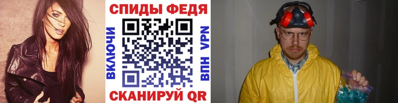 Метамфетамин витя  купить закладку  Елизаветинская 