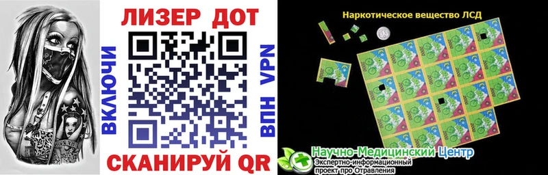 Марки NBOMe 1,8мг hydra Елизаветинская