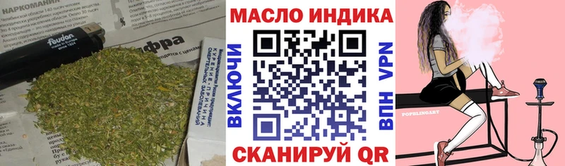 ТГК гашишное масло  Елизаветинская 
